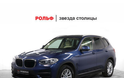 BMW X3, 2020 год, 3 990 000 рублей, 1 фотография