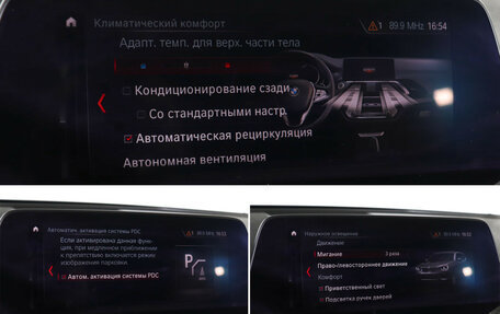 BMW X3, 2020 год, 3 990 000 рублей, 18 фотография