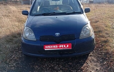 Toyota Vitz, 1999 год, 350 000 рублей, 1 фотография