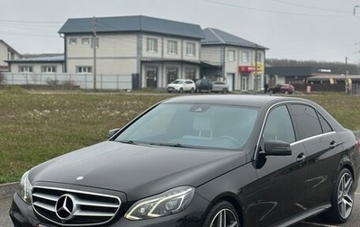 Mercedes-Benz E-Класс, 2013 год, 2 650 000 рублей, 1 фотография