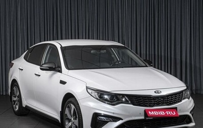 KIA Optima IV, 2019 год, 2 179 000 рублей, 1 фотография