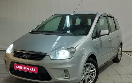 Ford C-MAX I рестайлинг, 2008 год, 450 000 рублей, 1 фотография