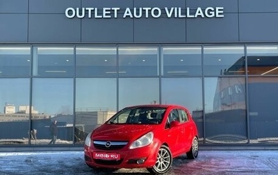 Opel Corsa D, 2008 год, 489 000 рублей, 1 фотография