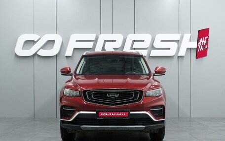 Geely Atlas, 2024 год, 2 199 000 рублей, 3 фотография