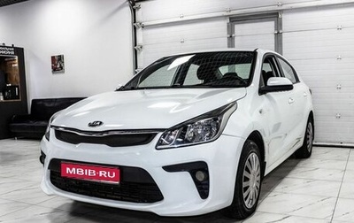 KIA Rio IV, 2019 год, 1 475 000 рублей, 1 фотография