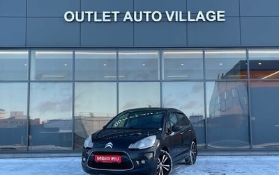 Citroen C3 II, 2010 год, 419 000 рублей, 1 фотография