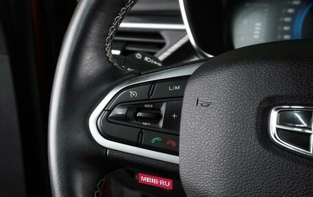 Geely Atlas, 2024 год, 2 199 000 рублей, 16 фотография