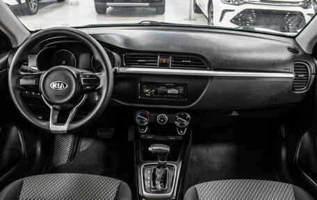 KIA Rio IV, 2019 год, 1 475 000 рублей, 8 фотография