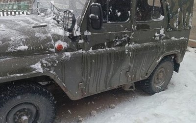 ЛуАЗ 3151, 1997 год, 210 000 рублей, 1 фотография