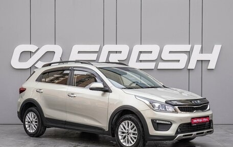 KIA Rio IV, 2020 год, 1 820 000 рублей, 1 фотография