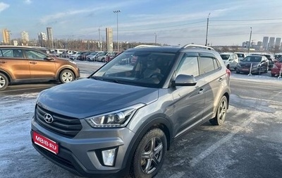 Hyundai Creta I рестайлинг, 2019 год, 1 899 000 рублей, 1 фотография