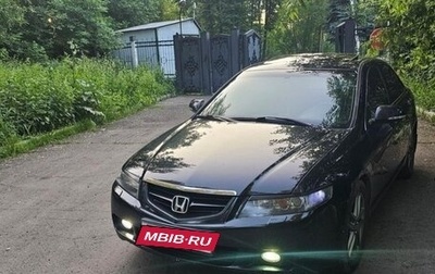 Honda Accord VII рестайлинг, 2005 год, 850 000 рублей, 1 фотография