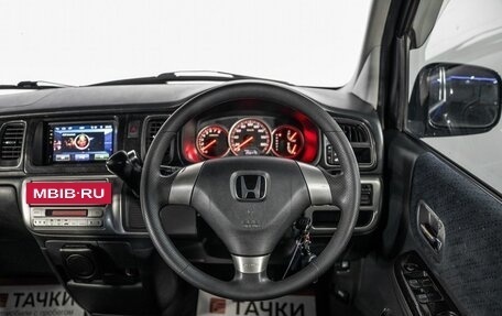 Honda Stepwgn II рестайлинг, 2003 год, 975 000 рублей, 10 фотография