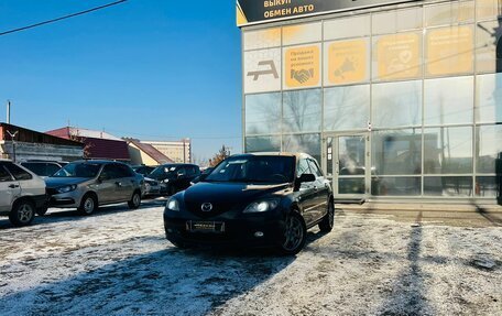 Mazda 3, 2006 год, 559 000 рублей, 1 фотография