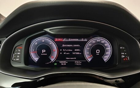 Audi Q8 I, 2019 год, 5 780 000 рублей, 10 фотография