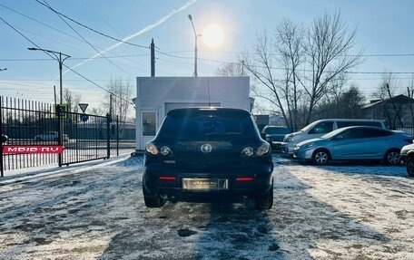 Mazda 3, 2006 год, 559 000 рублей, 7 фотография