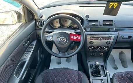 Mazda 3, 2006 год, 559 000 рублей, 17 фотография