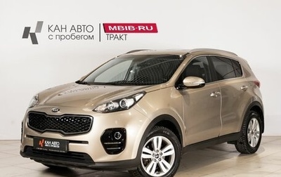 KIA Sportage IV рестайлинг, 2016 год, 1 901 600 рублей, 1 фотография