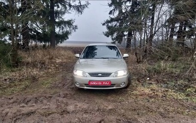KIA Spectra II (LD), 2007 год, 200 000 рублей, 1 фотография