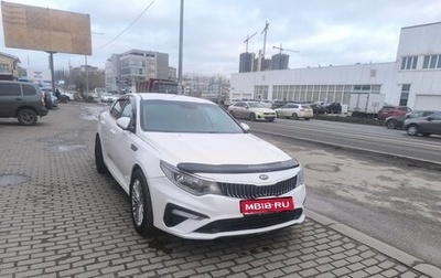 KIA Optima IV, 2018 год, 1 150 000 рублей, 1 фотография