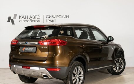 Geely Atlas I, 2020 год, 1 864 500 рублей, 2 фотография