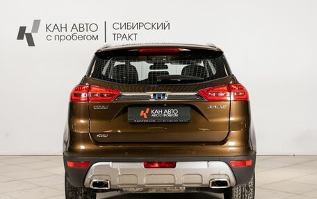 Geely Atlas I, 2020 год, 1 864 500 рублей, 13 фотография
