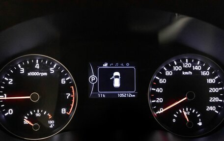 KIA Sportage IV рестайлинг, 2016 год, 1 901 600 рублей, 6 фотография