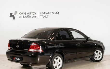 Nissan Almera Classic, 2012 год, 550 000 рублей, 2 фотография