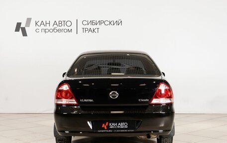 Nissan Almera Classic, 2012 год, 550 000 рублей, 10 фотография