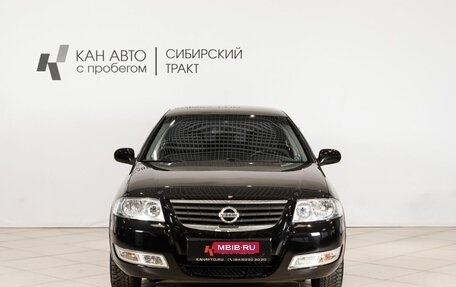 Nissan Almera Classic, 2012 год, 550 000 рублей, 9 фотография