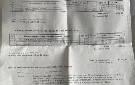 Subaru Legacy IV, 2007 год, 720 000 рублей, 14 фотография