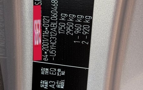 KIA cee'd I рестайлинг, 2011 год, 590 000 рублей, 35 фотография