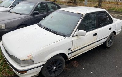 Toyota Corolla, 1988 год, 69 000 рублей, 1 фотография