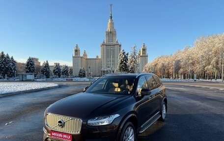 Volvo XC90 II рестайлинг, 2017 год, 3 980 000 рублей, 1 фотография