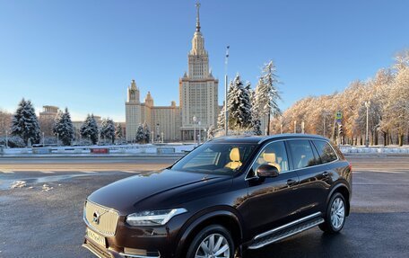 Volvo XC90 II рестайлинг, 2017 год, 3 980 000 рублей, 9 фотография