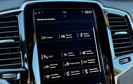 Volvo XC90 II рестайлинг, 2017 год, 3 980 000 рублей, 26 фотография