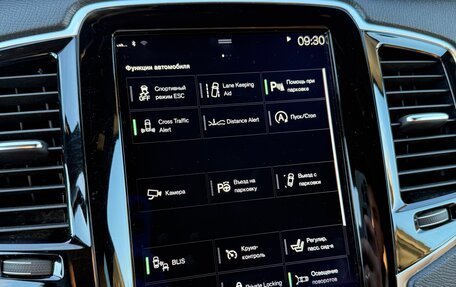 Volvo XC90 II рестайлинг, 2017 год, 3 980 000 рублей, 25 фотография