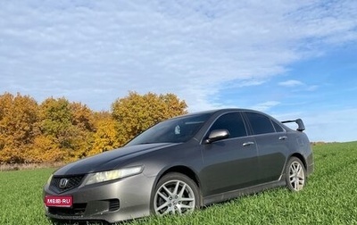 Honda Accord VII рестайлинг, 2007 год, 770 000 рублей, 1 фотография