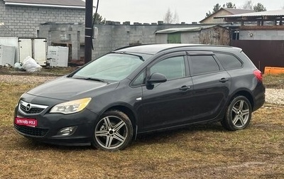 Opel Astra J, 2011 год, 470 000 рублей, 1 фотография