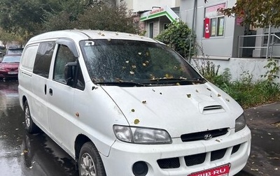 Hyundai H-1 II рестайлинг, 2000 год, 310 000 рублей, 1 фотография