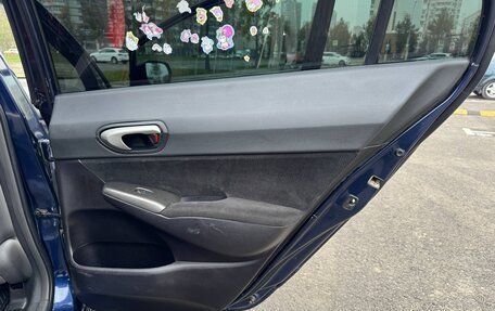 Honda Civic VIII, 2008 год, 840 000 рублей, 12 фотография