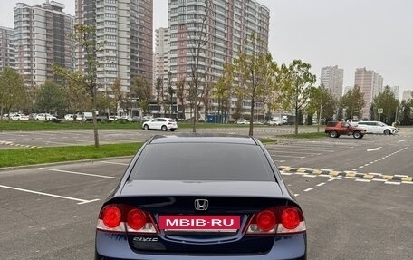 Honda Civic VIII, 2008 год, 840 000 рублей, 15 фотография