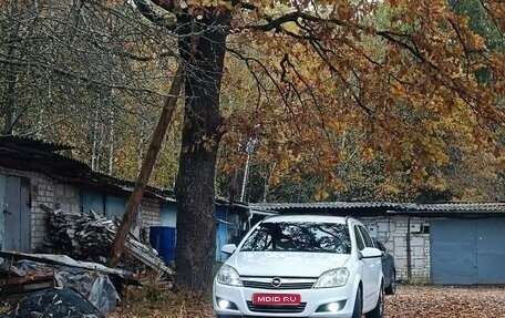 Opel Astra H, 2008 год, 550 000 рублей, 1 фотография