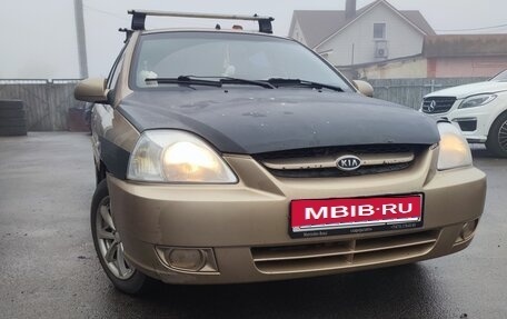 KIA Rio II, 2005 год, 225 000 рублей, 1 фотография