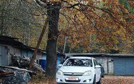 Opel Astra H, 2008 год, 550 000 рублей, 10 фотография