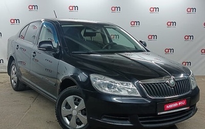 Skoda Octavia, 2013 год, 749 000 рублей, 1 фотография