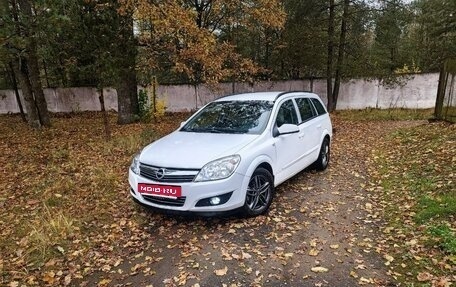 Opel Astra H, 2008 год, 550 000 рублей, 16 фотография