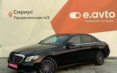 Mercedes-Benz E-Класс, 2017 год, 2 350 000 рублей, 1 фотография