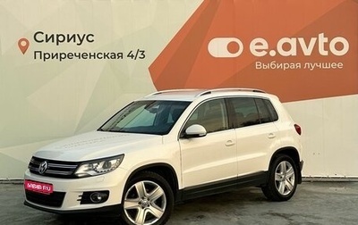 Volkswagen Tiguan I, 2014 год, 1 620 000 рублей, 1 фотография