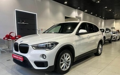 BMW X1, 2018 год, 2 150 000 рублей, 1 фотография